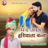 Kamlesh Kumar Jaisalmeri