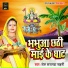 Sheru Sajnwa Sahni