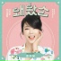 eunsoobro
