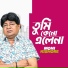 Moni Kishore