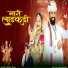 Sukhdev Tedwa