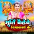 Manish Pandey