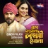 Sathi Khan, Gamcha Palash