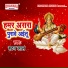 Hatan Lal
