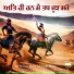 Bhai Harpreet Singh Ji Khalsa
