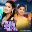 Khushi kakkar
