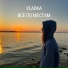 VLADKA