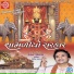 Hemant Chauhan