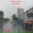 Кудрявцев Константин