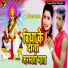 Vikash Parwana