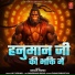 Kishan Mishra
