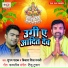Shubham Pathak, Vikas Mishra Manji