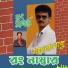 Adnan Babu
