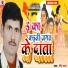 Virendra yadav