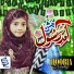 hooria kashif