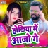 Shrawan Sharma