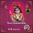 Balaji Raao