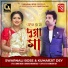Swarnali Bose, Kumarjit Dey