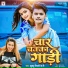 Khushbu Tiwari KT
