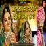 Devendra Devasi, Priyanka Rajpurohit