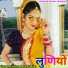 Laxman Gurjar Madera, Maya Gurjar