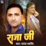Yadav Arvind