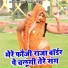 Nitesh Yadav