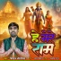 Vishal Chaurasiya