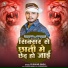 Pushkar Singh