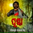 DJ UDAYA SAHU feat. Jogesh Jojo
