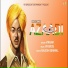 Vikram