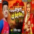 Vipin Yadav