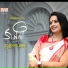 Sutapa Basu