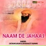 Satnam Sagar, Sharanjit Shammi