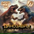 Виталя Кит, JT