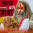 Surender Palwaliya