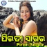 Santanu Sahoo
