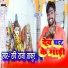 Ravi Raja Thakur