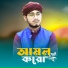 Md Mahafuz