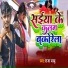 Raja Babu