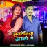Sudhanshu Star Chhotu, Appi Prathi