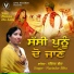 Narinder Biba