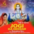 RAMANDEEP BAWA