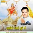 Gagan Jethva