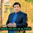 Amin Ullah Marwat