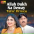 Tahir Prince