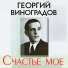 Неизвестен