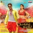 Spoorthi Jithender, Gyaani