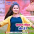 Sunil Diwana, Aadit Raj