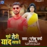 Ganesh Verma